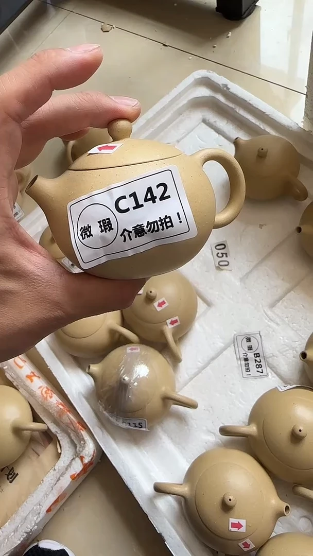 茶壶紫砂微瑕C142本绿西施