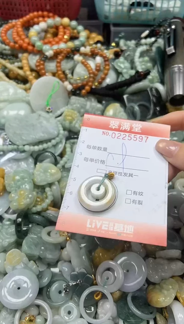 颈饰未镶嵌翡翠闪购0225597