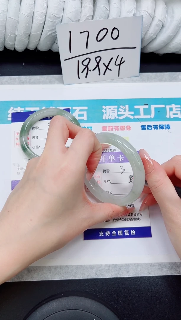 未镶嵌手镯石英质玉A30-57/58