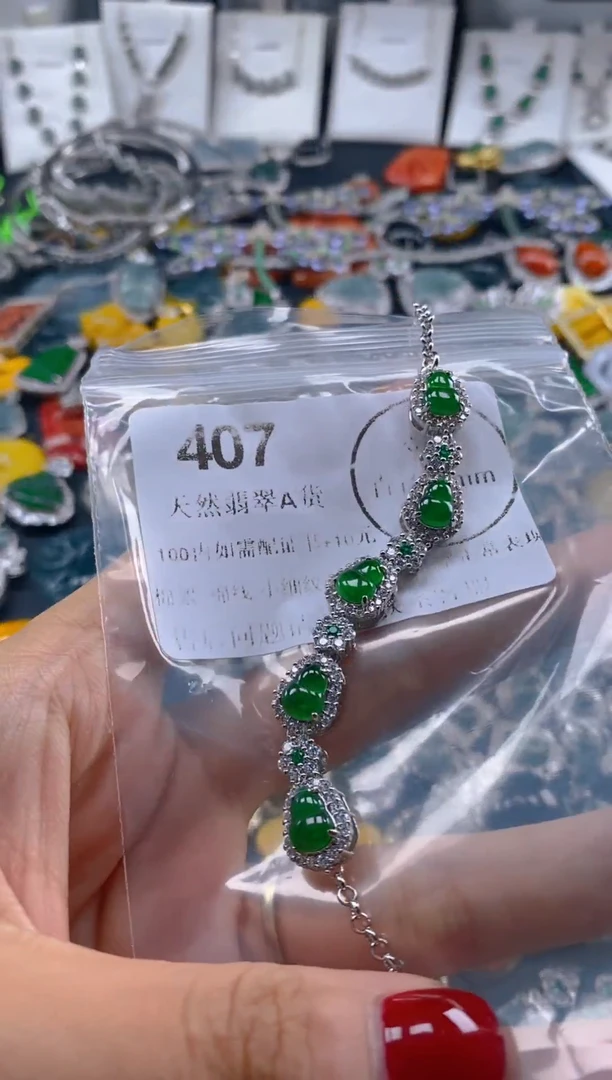 翡翠未镶嵌吊坠(不含链)407