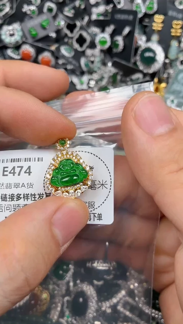 颈饰未镶嵌翡翠E474吊坠