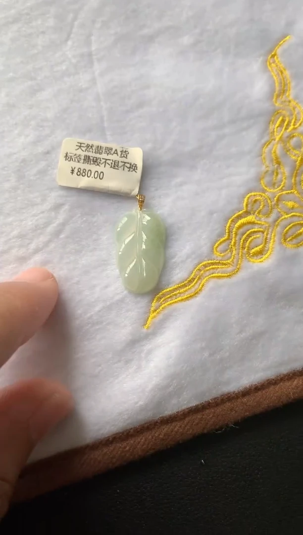 颈饰18K金镶嵌翡翠2