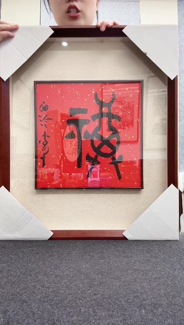 书法李早