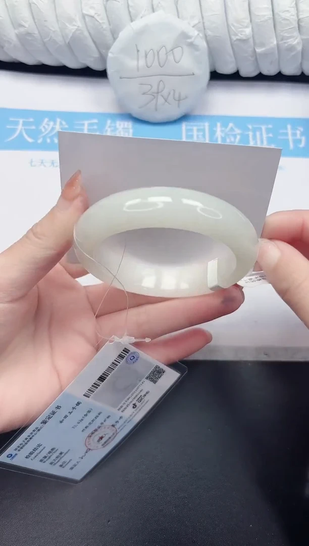 未镶嵌手镯和田玉21-59.6BK