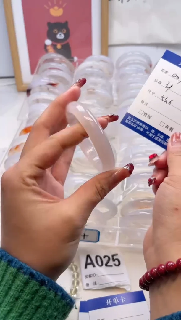 【闪购商品】玛瑙/玉髓手镯未镶嵌007