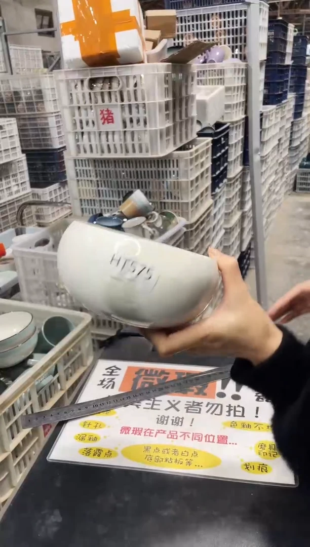【闪购商品】碗575          一个