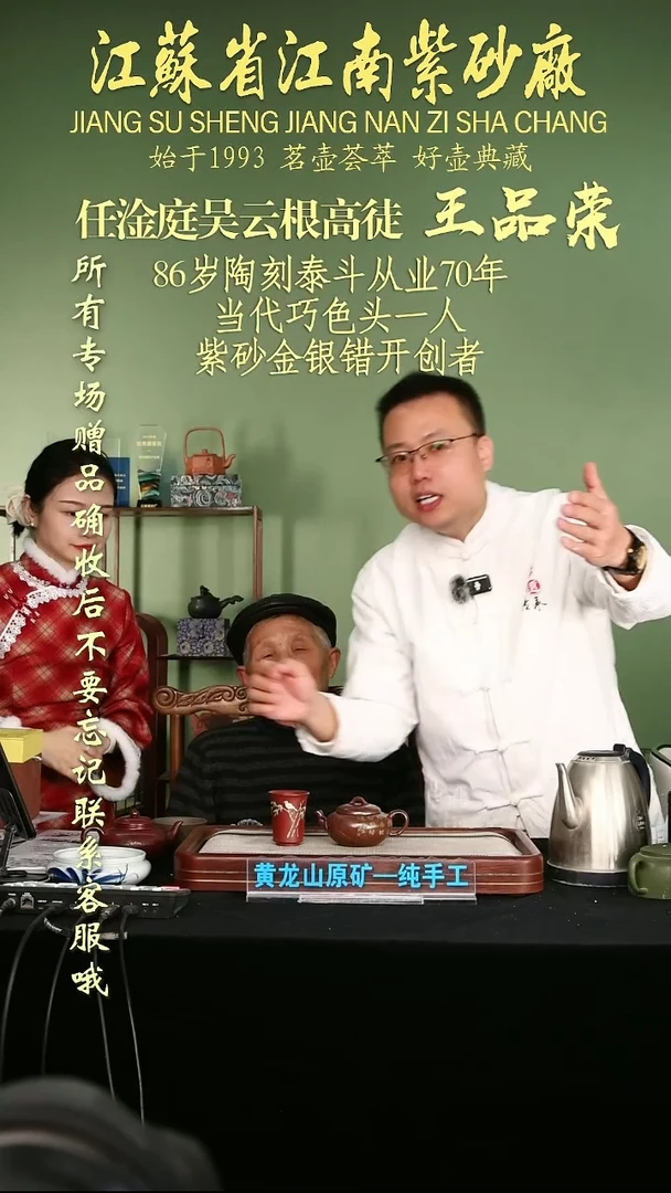 茶壶紫砂江苏省江南紫砂厂