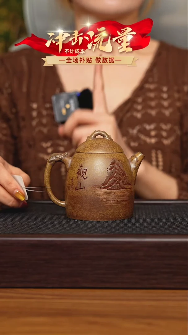 茶壶紫砂 宜兴原矿 手工 紫砂壶