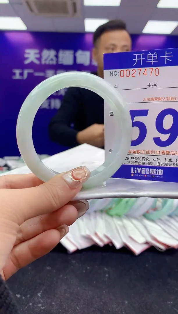 未镶嵌手镯翡翠AAAAAAAAAAAA