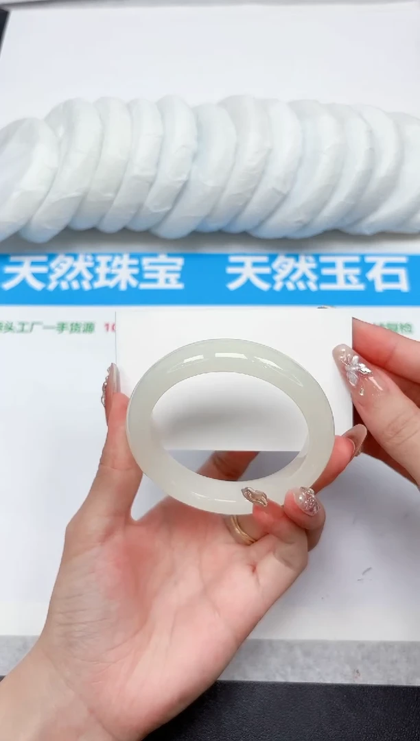 未镶嵌手镯石英质玉209-56.0