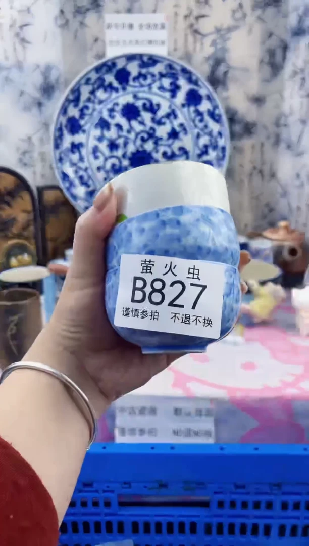 瓷片多***喵BBBBBBBBBBB827