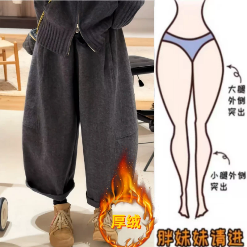 格洛森冬季新款加绒加厚高腰显瘦保暖百搭宽松简约阔腿九分休闲裤