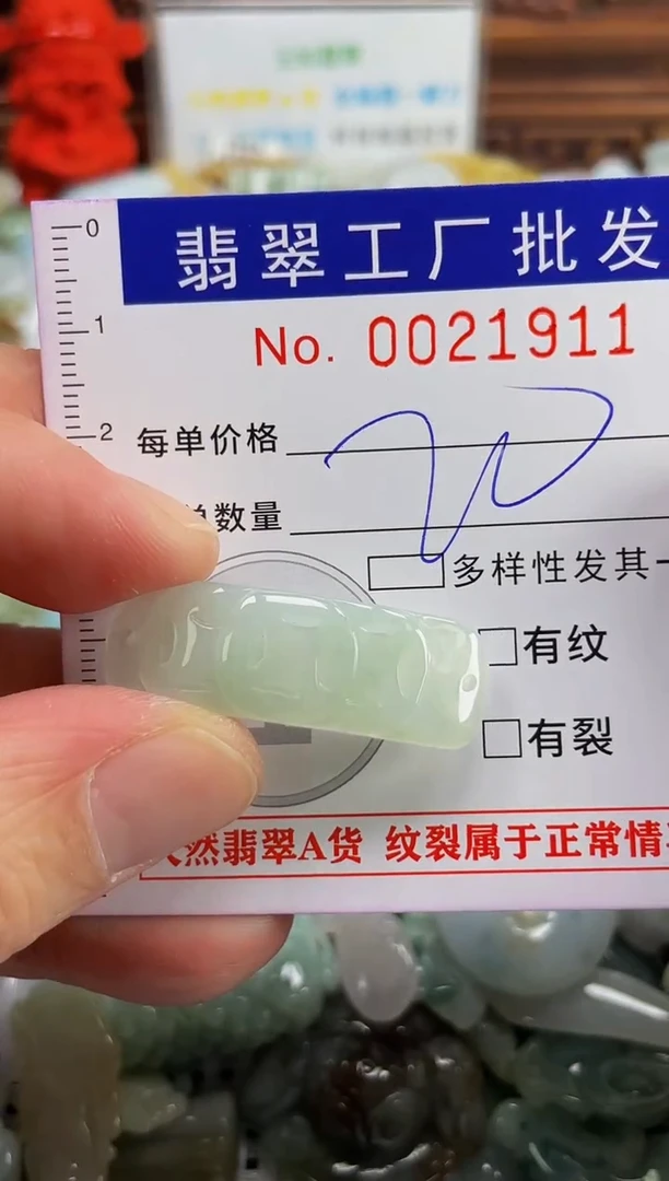 【闪购商品】翡翠颈饰未镶嵌扣头天然A货翡翠