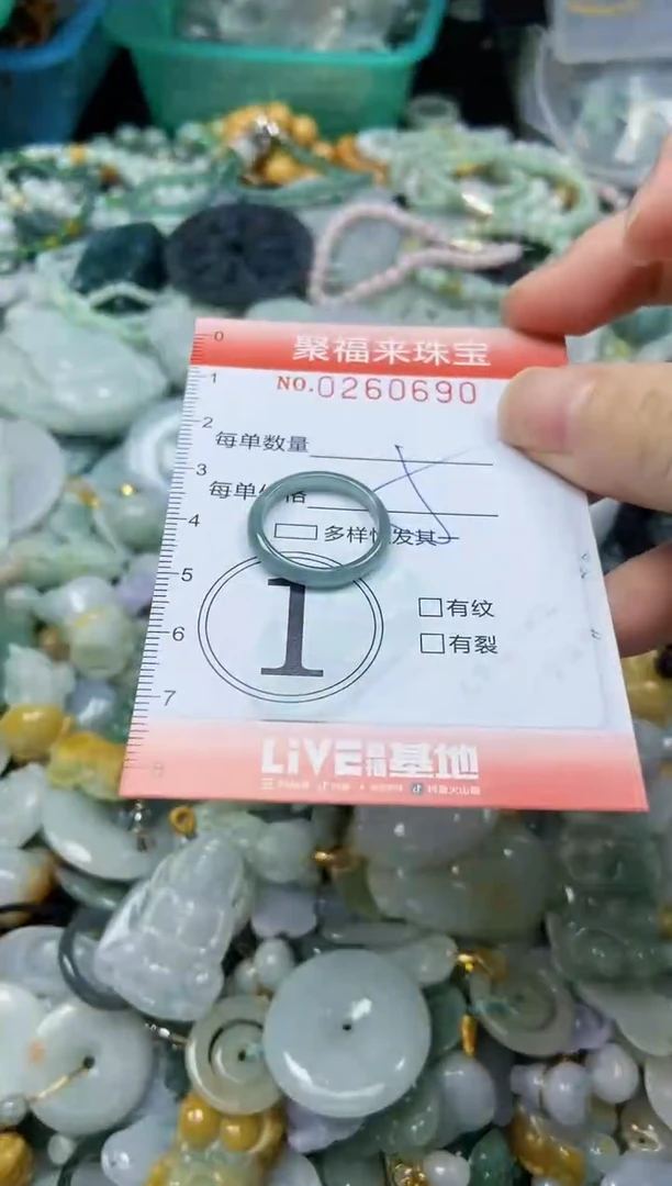 颈饰未镶嵌翡翠闪购0260690