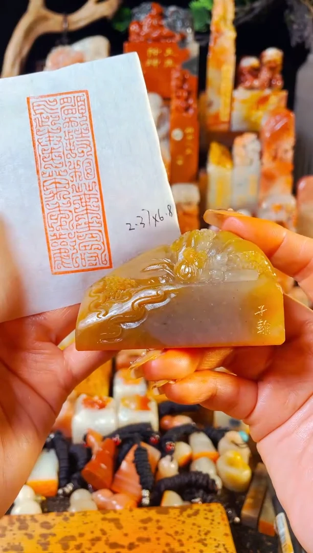 【闪购商品】老挝石印石手工篆刻《愿持柏叶寿长奉万年欢》