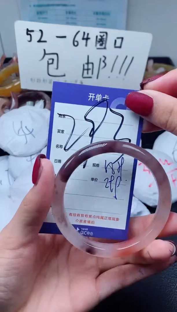 【闪购商品】石英质玉手镯未镶嵌293-58