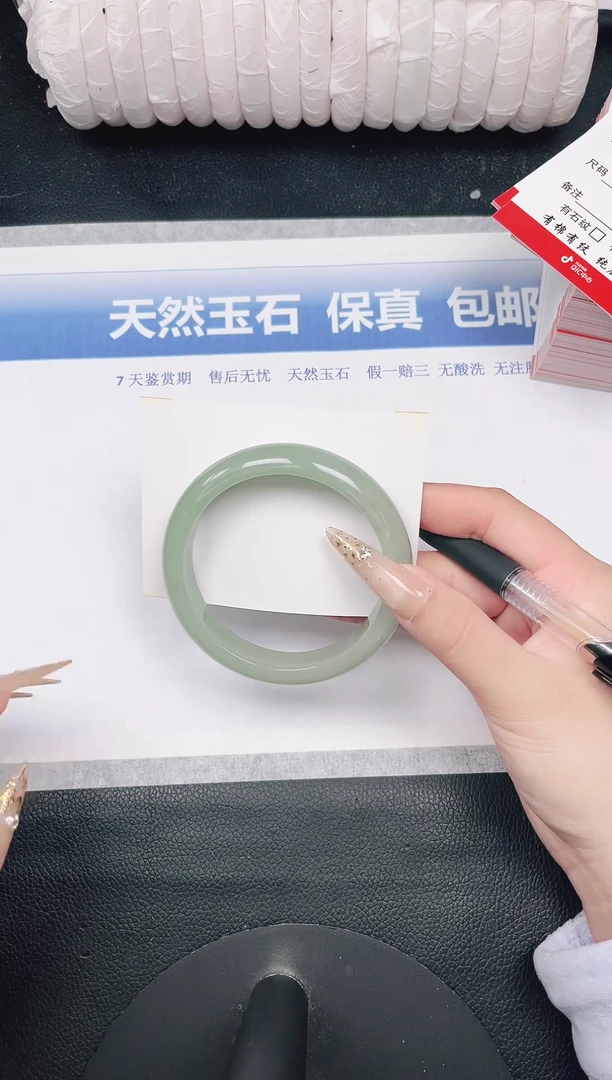 未镶嵌手镯石英质玉84-
