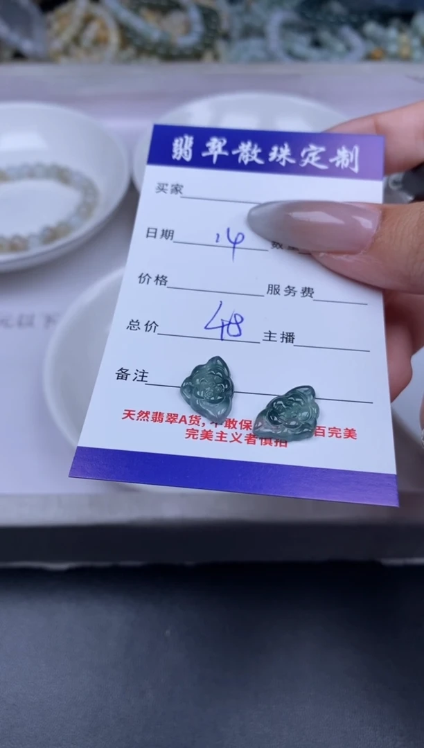 颈饰未镶嵌翡翠翡翠散珠批发DIY