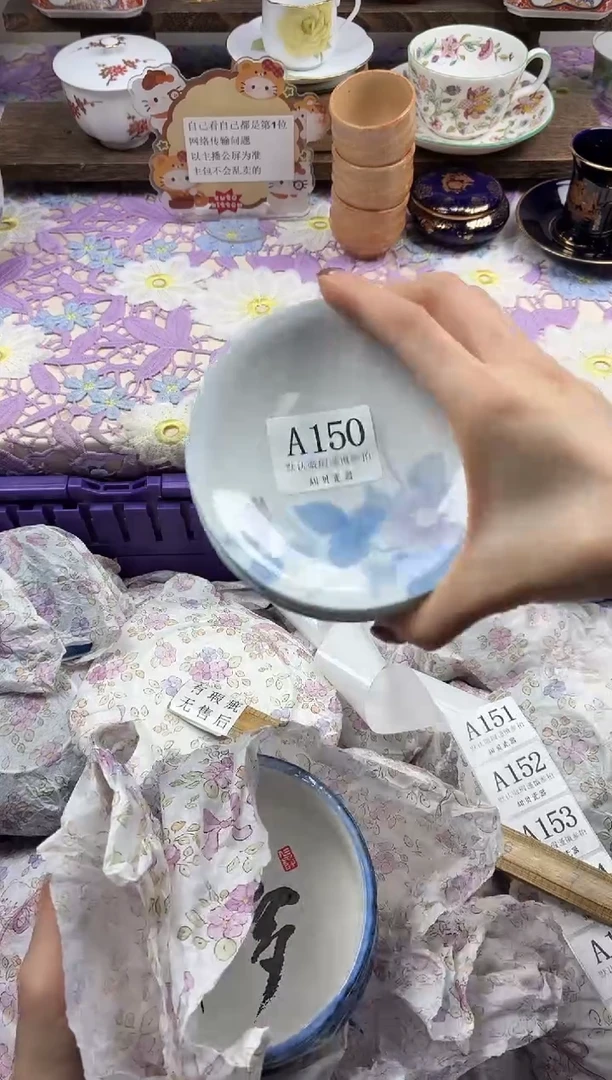 瓷片臻****7                A150