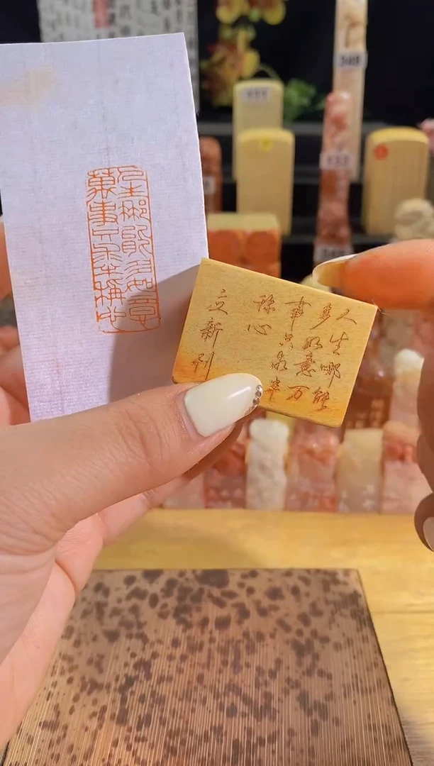 昌化石印石人生哪能多如意4*1.5有库存-0093