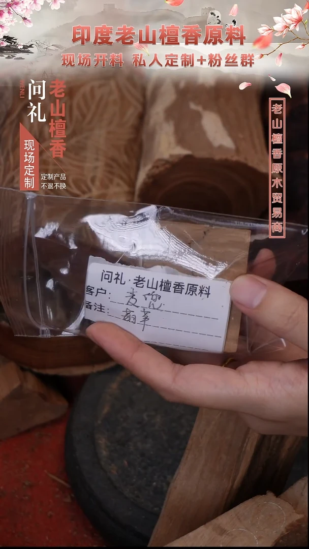 其他檀香木麦****兜定制老山檀香葫芦