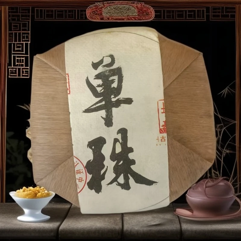 【优优甄选】2018年 绿水塘单株 普洱茶  生茶  100g