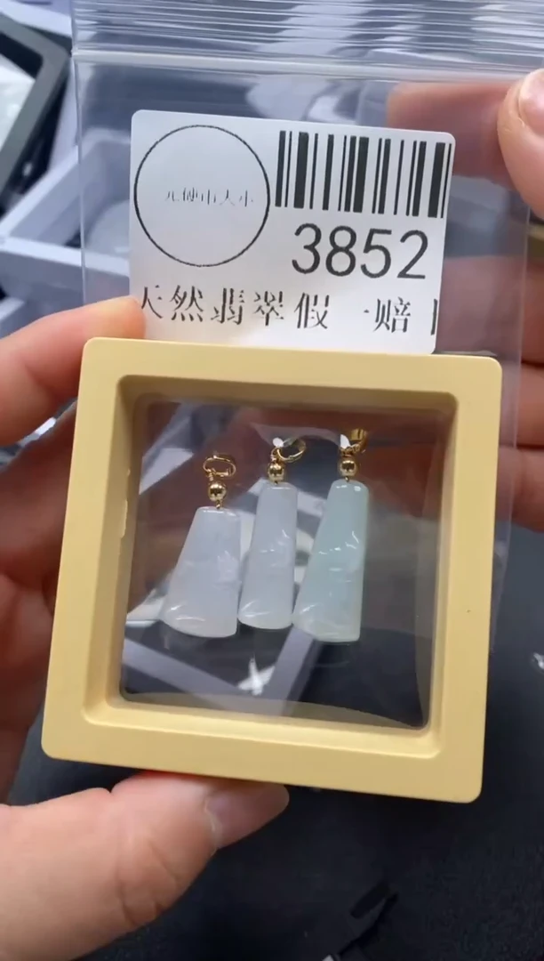 吊坠(不含链)未镶嵌翡翠3852