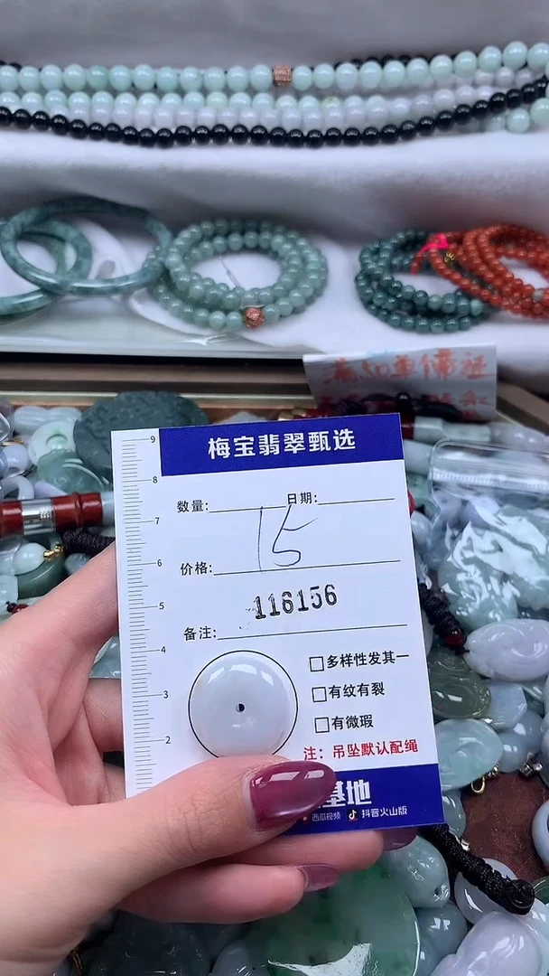 吊坠(不含链)未镶嵌翡翠早15