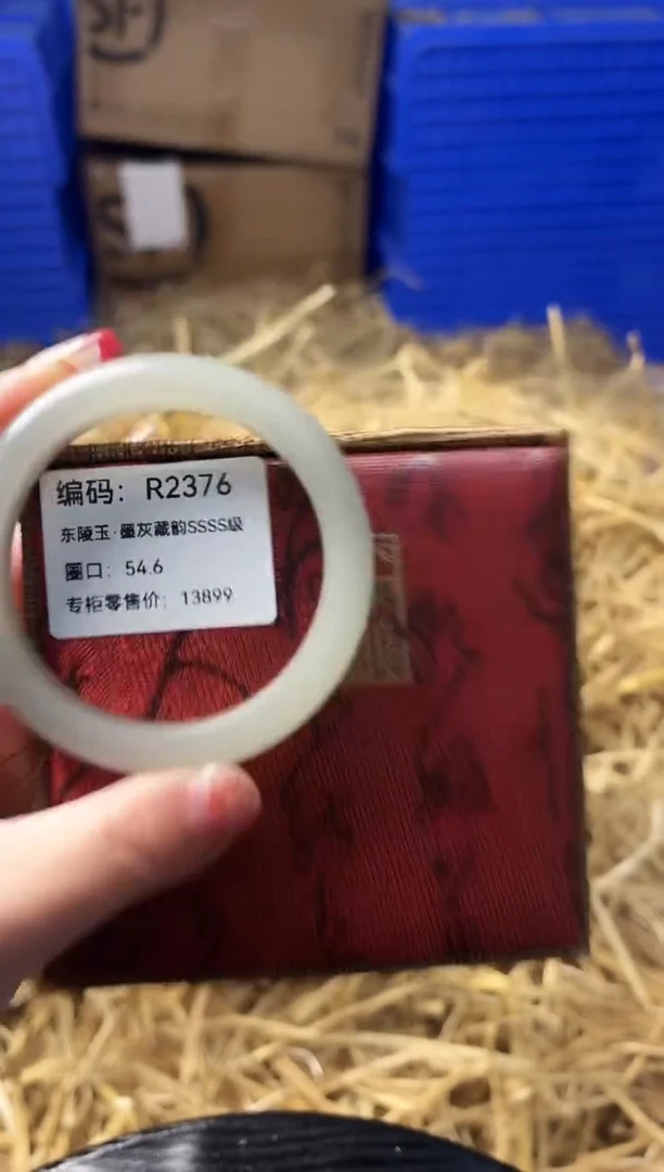 天然辰砂RRR2376