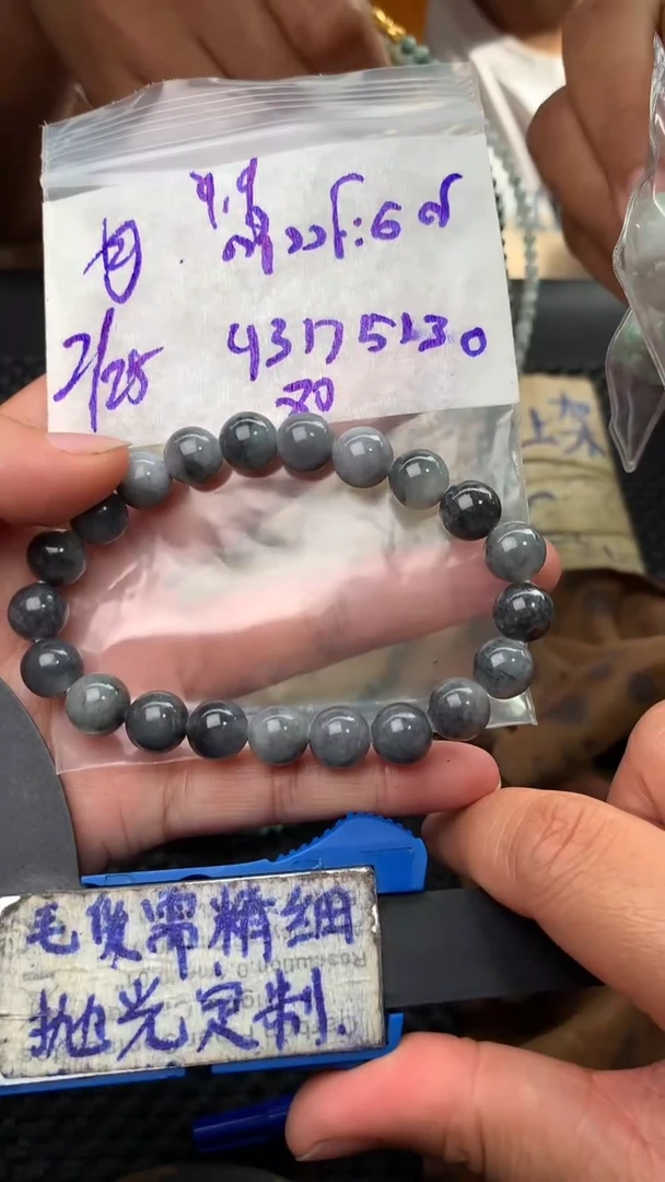 定制翡翠未镶嵌毛货需抛光多样性拍一发一