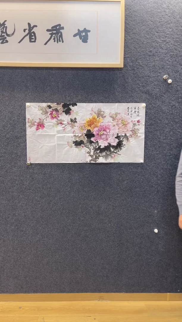 国画2776冯继N春风送雅香牡丹三尺整张