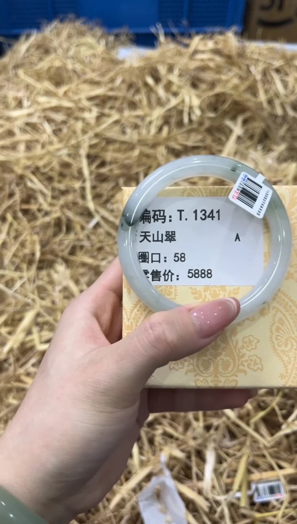 未镶嵌手镯石英质玉T.1341