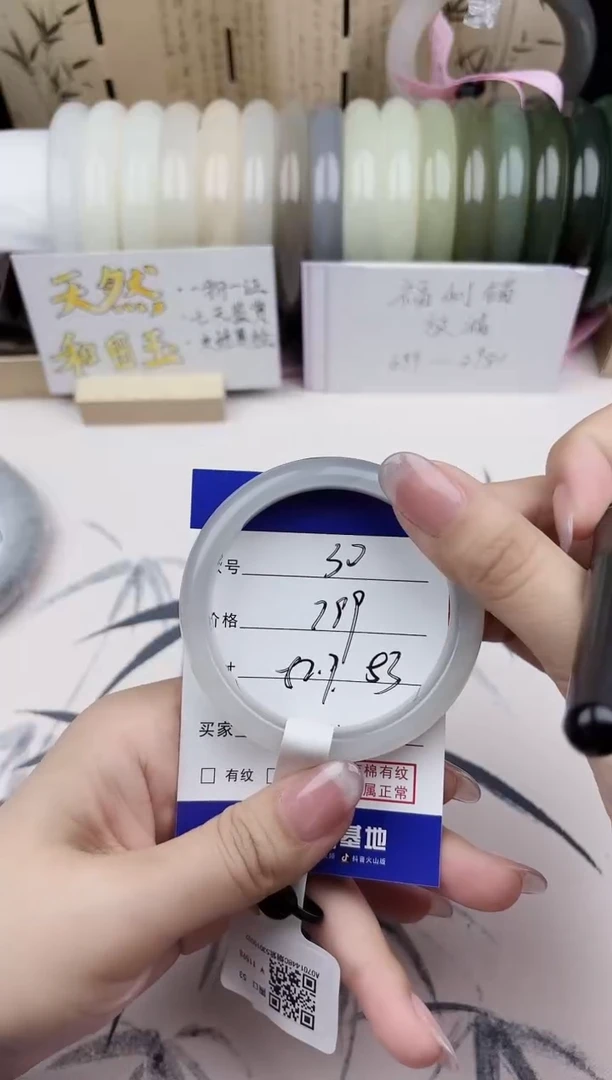 【闪购商品】和田玉手镯未镶嵌30