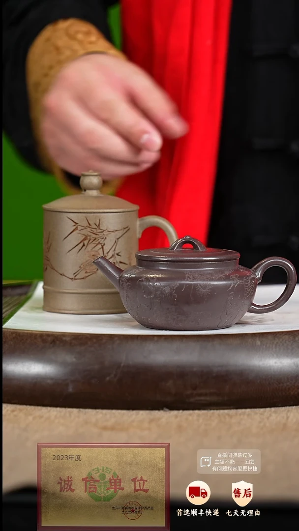 【闪购商品】紫砂茶盘26 紫砂茶壶