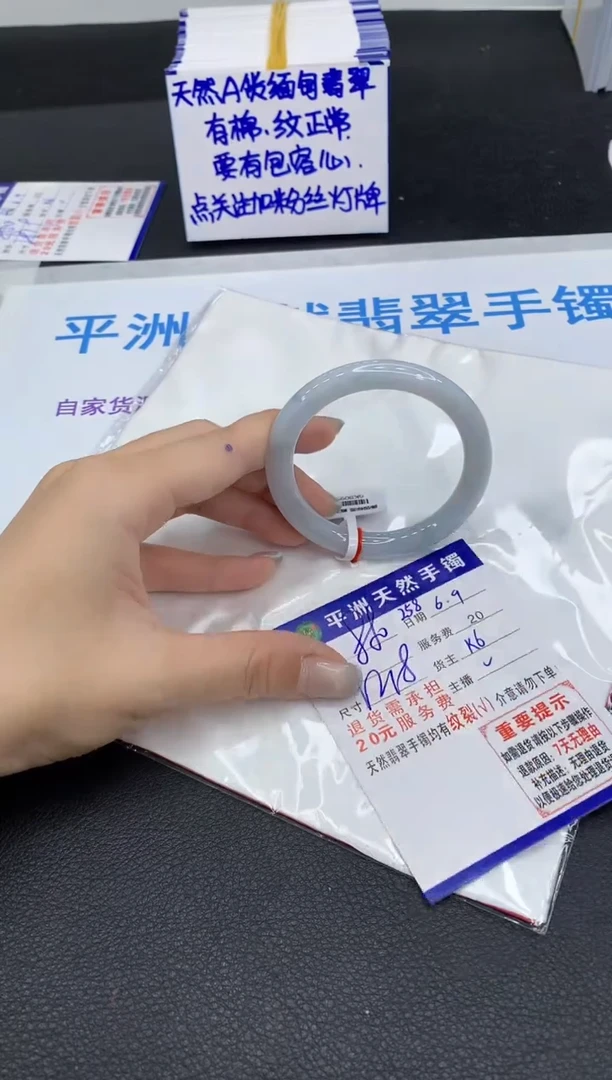 翡翠手镯未镶嵌111111111111