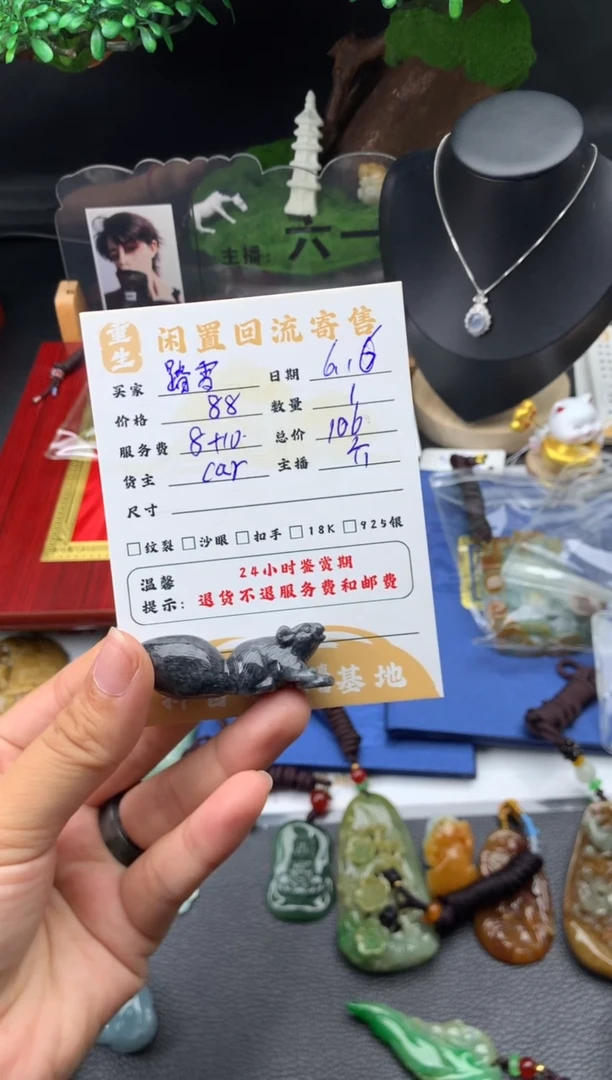 翡翠未镶嵌颈饰踏***。挂件