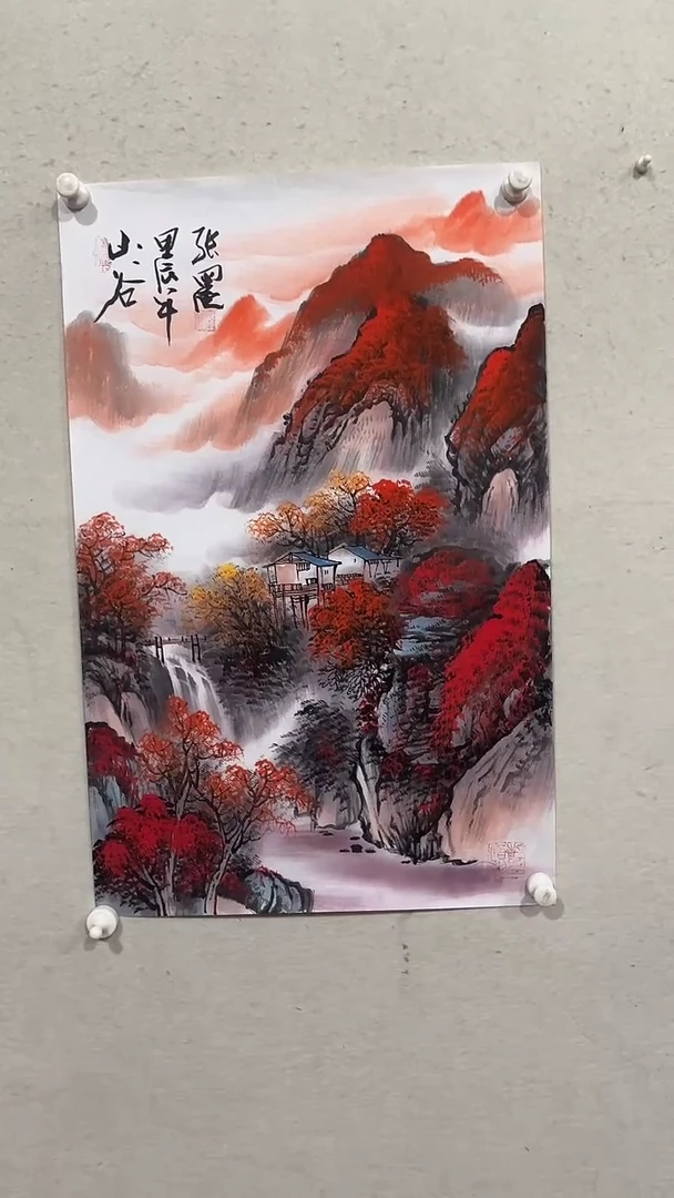【闪购商品】国画绘画绘画绘画