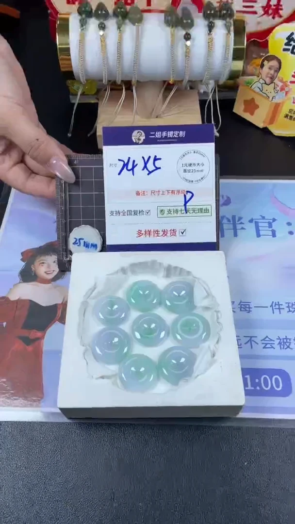 18K金镶嵌挂件翡翠春彩平安扣多样性发其一CP14配绳