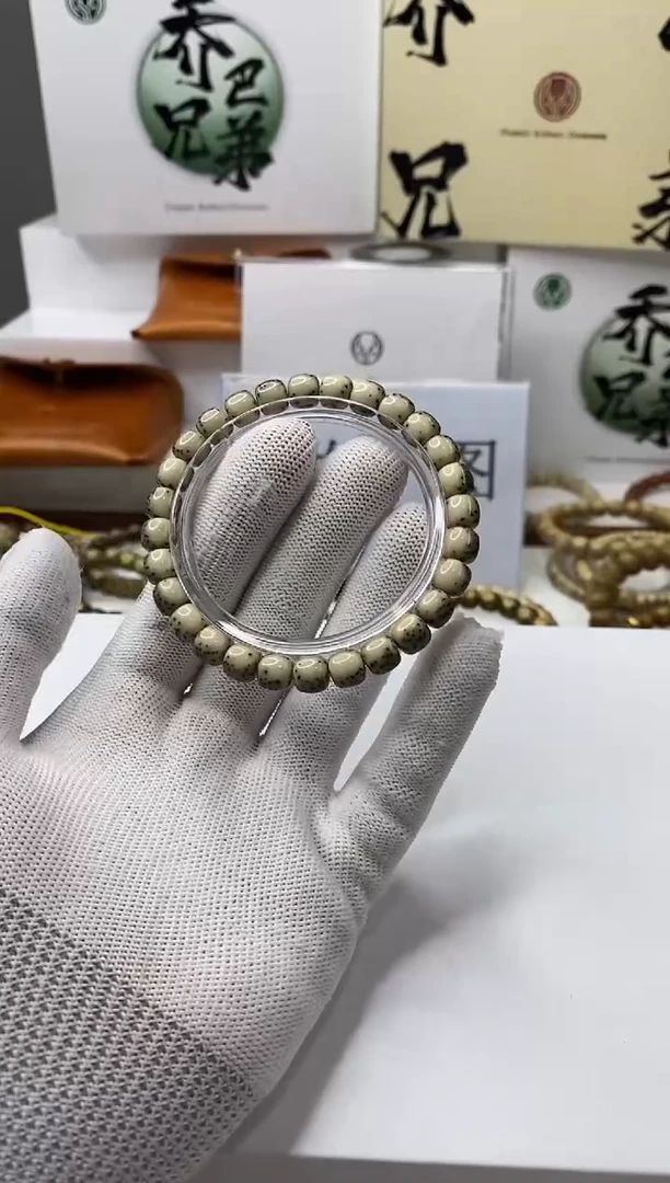 手串星月菩提一物一图-W18-118