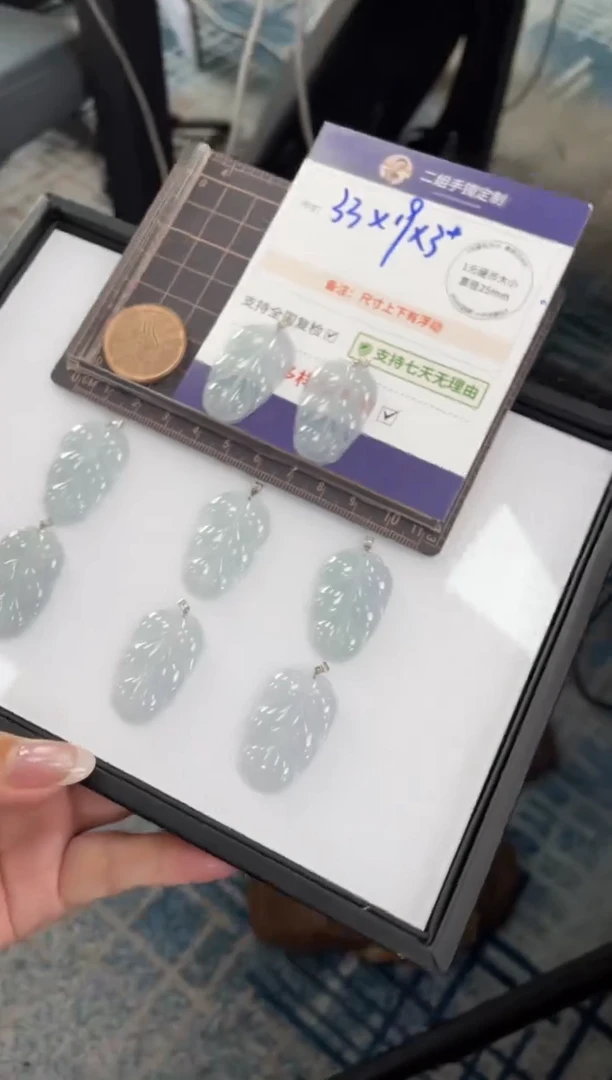 【闪购商品】翡翠挂件18K金镶嵌冰蓝叶子FL61@CP多样性发其一配绳