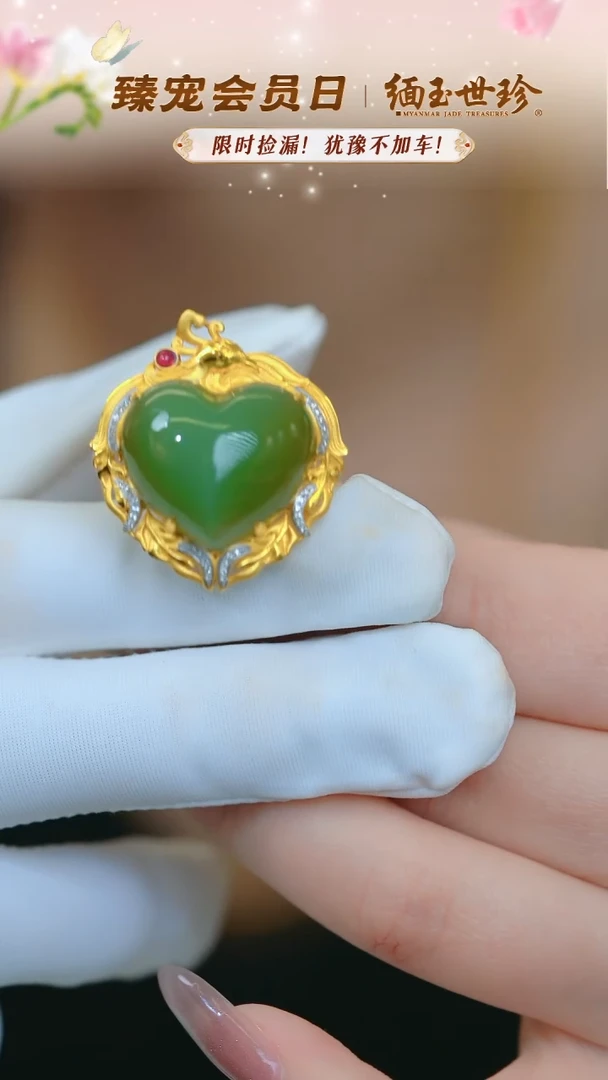 和田玉戒指18K金镶嵌【8716D】特价处理