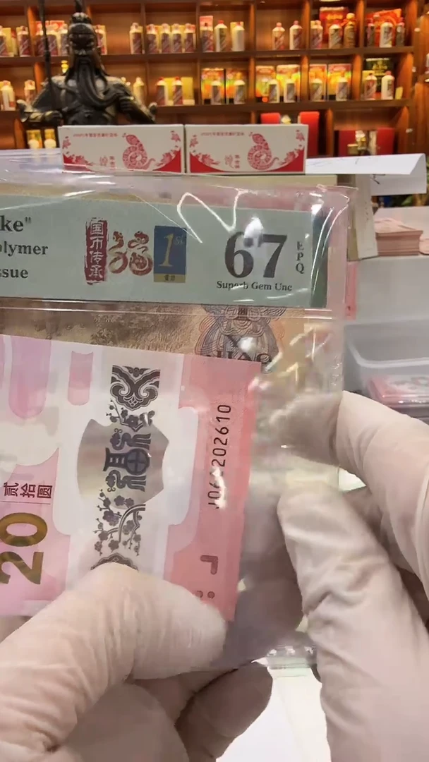 【闪购商品】塑料纸纸纸纸纸纸纸纸26