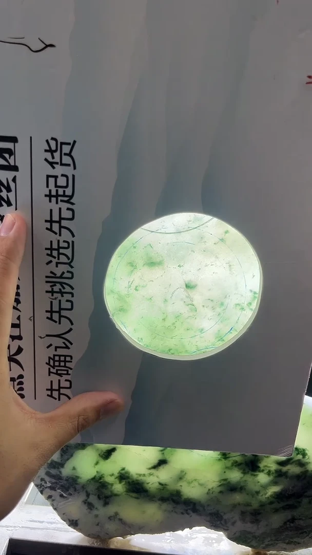 未镶嵌手镯定制翡翠葡*手镯