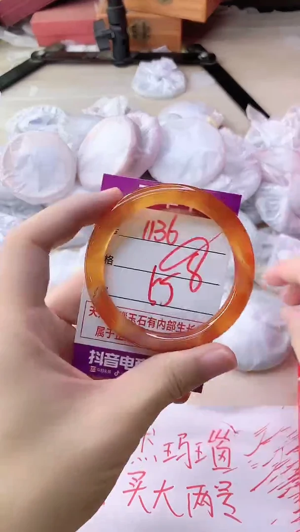 手镯玛瑙/玉髓未镶嵌1136
