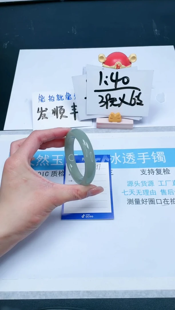 【闪购商品】石英质玉手镯未镶嵌397-50.5