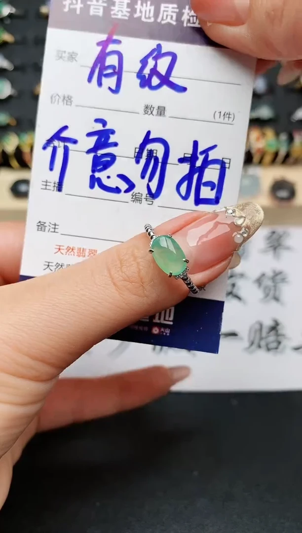 【闪购商品】翡翠戒指银S925镶嵌...........