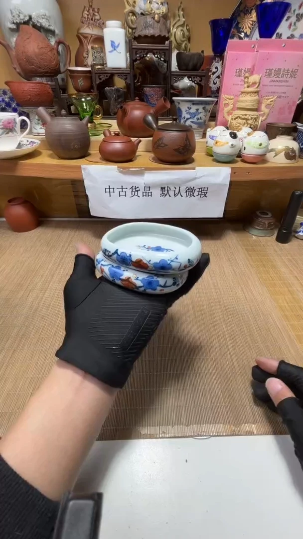 自**功中古货品默认微瑕