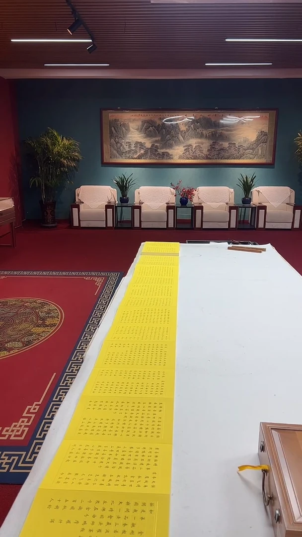 书法豆树隶《金刚经》