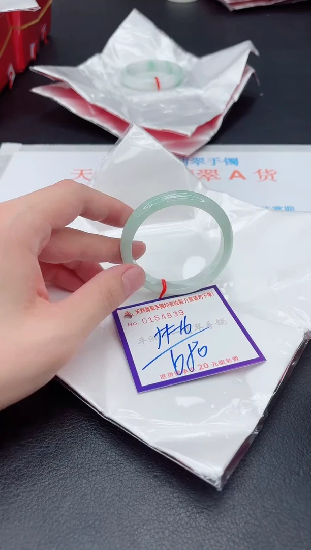 未镶嵌手镯翡翠1
