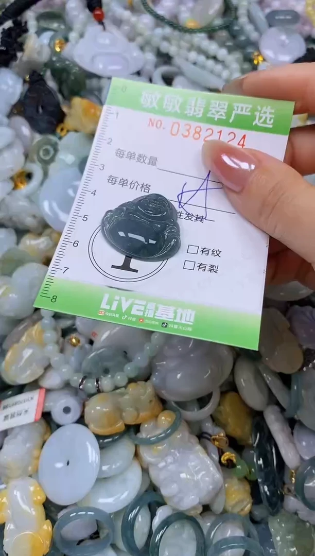 颈饰未镶嵌翡翠闪购0382124